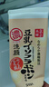 莎娜（SANA）日本豆乳美肌濃潤洗面奶女高保濕補水潔面乳干皮秋冬150g 曬單實(shí)拍圖
