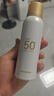京東京造沁霧冰感防曬噴霧100ml高倍防水防汗防紫外線(xiàn)霜SPF50+軍訓(xùn)專(zhuān)用 曬單實(shí)拍圖