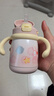 babycare兒童保溫杯嬰幼兒學(xué)飲寶寶吸管杯316L不銹鋼保溫杯幼兒園保溫水壺 贈直通吸嘴-把手款 歐珀粉 300ml 曬單實(shí)拍圖