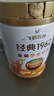 飛鶴1962金裝學(xué)生牛奶粉800g高鋅高蛋白維生素青少年營(yíng)養粉兒童開(kāi)學(xué)季 曬單實(shí)拍圖