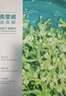 珀萊雅面膜 小球藻面膜補(bǔ)水保濕海藻面膜補(bǔ)水面膜女男33片 曬單實(shí)拍圖