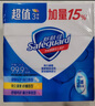 舒膚佳香皂12塊皂(純白4+檸檬4+蘆薈4)肥皂 99.9%除菌 新舊包裝隨機 曬單實(shí)拍圖