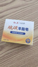 紅衛(wèi)羊脂皂120g*2香皂硫磺皂洗臉洗澡二合一抑菌驅(qū)螨潔面皂教師節(jié)禮物 曬單實拍圖