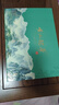 嶗卓嶗山綠茶2025新茶禮盒裝 濃香型250g 山東青島特產(chǎn)中秋節送禮 曬單實(shí)拍圖
