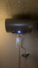 海爾出品統(tǒng)帥 電熱水器60升 2200W 一級能效家儲水式國家補(bǔ)貼20%以舊換新安全節(jié)能LEC6001-LD5金 曬單實(shí)拍圖