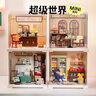 若來(lái)（Rolife）超級世界mini水果店diy手工小屋積木拼裝玩具兒童生日禮物女孩 曬單實(shí)拍圖