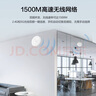 華三（H3C）吸頂AP全屋wifi6 1500M雙頻千兆商用別墅酒店大功率5G覆蓋 Mini AP1500C-U 曬單實拍圖