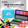 Touch mark直液式軟頭丙烯馬克筆80色水彩筆顏料筆畫(huà)筆兒童美術(shù)繪畫(huà)專(zhuān)用可疊色不透色學(xué)生開(kāi)學(xué)禮物 曬單實(shí)拍圖