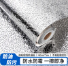 金隆興鋁箔廚房防油貼紙櫥柜防水耐高溫墊防潮灶臺面保護膜0.6*10米 曬單實(shí)拍圖