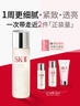 SK-II神仙水230ml抗皺精華液sk2水乳化妝品護膚品套裝禮盒生日禮物女 曬單實(shí)拍圖