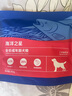 海洋之星三文魚(yú)中小型大型犬狗糧金毛比熊邊牧狗糧成犬小顆粒試吃200g 曬單實(shí)拍圖