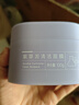 膜法世家泥膜紫草泥清潔面膜保濕控油去黑頭溫和舒緩褪紅敏感肌魔法世面膜 紫草泥清潔面膜100g 曬單實(shí)拍圖