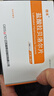 【迪賽諾】倍禾 鹽酸拉貝洛爾片50mg*15片*2板 曬單實(shí)拍圖