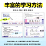 卡西歐（CASIO） 「7天試用」卡西歐電子詞典E-S100 E-W100適用新教材 英漢辭典翻譯機 詞匯學(xué)習中高考詞匯機訓練 E-W100冰海藍-BU 500MB 加贈辭典禮包 曬單實(shí)拍圖