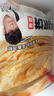 糧全其美手抓餅原味100g*20片裝健康早餐卷餅 培根火腿烤腸伴侶早餐半成品 曬單實拍圖