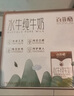 百菲酪水牛奶純牛奶 3.8g乳蛋白寶寶愛(ài)喝200ml*18盒/箱 中秋送禮盒裝 曬單實(shí)拍圖