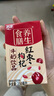 燕塘 紅棗枸杞牛奶飲品 250ml*16盒 禮盒裝 嶺南養生食膳 營(yíng)養早餐 曬單實(shí)拍圖