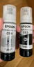 愛普生(EPSON)014系列灰色墨水瓶（適用L8168/L8188） 曬單實拍圖