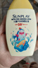 曼秀雷敦新碧兒童防曬乳液100ml SPF50+戶(hù)外高倍防曬霜防汗防曬黑軍訓護膚 曬單實(shí)拍圖