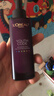 歐萊雅第四代黑精華緊致抗皺面部精華液50ml 曬單實(shí)拍圖
