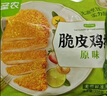 圣農(nóng)脆皮雞排 雞胸肉 健身裹粉雞排代餐 輕食高蛋白 方便速食300g 脆皮雞排300g*4包共 12片 曬單實(shí)拍圖
