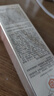 百雀羚（PECHOIN）【李昀銳同款】賦顏緊塑菁采眼霜20G膠原抗皺品質(zhì)國貨 曬單實(shí)拍圖