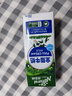 澳伯頓So Natural 全脂純牛奶200mlx24整箱 澳大利亞原裝進(jìn)口 曬單實(shí)拍圖