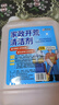 優(yōu)諾康開荒保潔清潔劑工具套裝新房裝修膩子粉去污瓷磚乳膠漆地板清潔劑 曬單實拍圖