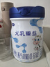 完達山（wondersun）新國標 元乳臻益 嬰兒配方奶粉1段800克6罐（0-6個月嬰兒適用） 曬單實拍圖