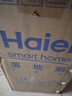 海爾（Haier）電風(fēng)扇家用落地扇立式大風(fēng)量搖頭電扇客廳宿舍節(jié)能辦公室柔風(fēng)輕音易拆洗七葉風(fēng)扇 HFS-J3511B 曬單實拍圖