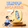 哈藥三精葡萄糖酸鋅口服溶液10m*12支 1-3-17歲兒童補(bǔ)鋅 青少年發(fā)育遲緩 挑食厭食口腔潰瘍 中老年增強(qiáng)免疫非鈣鐵鋅鈣片碳酸鈣 曬單實(shí)拍圖