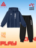 匹克童裝男童運動(dòng)套裝2025新款兒童外套春秋衣服女童春裝休閑連帽上衣 藏藍/E651+E652-黑/E573 130 曬單實(shí)拍圖