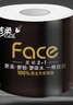 潔柔有芯卷紙 黑Face4層140克*30卷 厚韌耐用 衛生紙卷筒紙紙巾整箱 曬單實(shí)拍圖