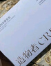 造物者膠原蛋白軟膜套盒緊致抗皺淡化細(xì)紋補(bǔ)水修護(hù)軟膜單次裝七夕禮物 曬單實(shí)拍圖