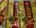 桂西北甘栗仁100g*5袋廣西河池特產(chǎn)獨立小包裝板栗仁熟甜栗即食糖炒栗子 曬單實(shí)拍圖