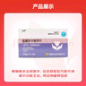 [谷邦]鹽酸樂(lè )卡地平片 10mg*14片 3盒裝 曬單實(shí)拍圖