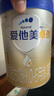愛他美（Aptamil）卓傲嬰兒配方奶粉1段（0—6月齡）800g*1罐  愛他美卓傲 曬單實(shí)拍圖