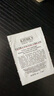 科顏氏（Kiehl’s）明星3片裝（白泥5ml+金水3ml+高保濕面霜3ml） 曬單實(shí)拍圖