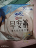 蘇菲早安褲早安日魔術(shù)貼日用安心褲XL碼12條大碼褲型衛(wèi)生巾日安褲自營 曬單實拍圖