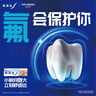 舒適達多效護理【堅固牙釉質(zhì)】牙膏180g抗敏防蛀固齒護齦新舊包裝隨機發(fā) 曬單實(shí)拍圖