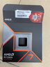 AMD 銳龍 7 9700X處理器(R7) 4nm 8核16線程 加速頻率至高5.5GHz盒裝CPU 暢玩黑神話悟空/阿凡達/魔獸 曬單實拍圖