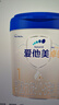 愛(ài)他美卓傲1段800g嬰幼兒奶粉原罐進(jìn)口0-6個(gè)月新生兒幼兒牛奶粉【3002】 曬單實(shí)拍圖