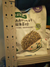 寶寶饞了DHA高鈣肉多多拌飯海苔碎90g兒童零食無(wú)添加食鹽送嬰兒享輔食譜 曬單實(shí)拍圖