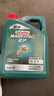 嘉實多（Castrol）磁護智E版 全合成機油 潤滑油 0W-20 SP 4L 汽車保養(yǎng) 曬單實拍圖