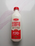 三元 北京鮮牛奶72℃瓶裝900mL 曬單實(shí)拍圖