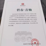 碧春 青釉A15 醬香型白酒 53度 500ml  單瓶裝 貴州名酒老三春 曬單實(shí)拍圖