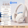 英菲克（INPHIC）H1S四六級聽力耳機(jī)考試英語專四專八FM調(diào)頻46級頭戴式運(yùn)動游戲耳麥?zhǔn)謾C(jī)電腦通用校園廣播考研有線 藍(lán)牙+FM調(diào)頻版【卡其色】收音機(jī) 曬單實(shí)拍圖