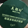 美顏坊眼膜眼袋貼提拉緊致抗皺淡化細紋黑眼圈眼貼膜去消除神I器男士女 【1盒】體驗裝 曬單實(shí)拍圖