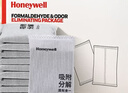 霍尼韋爾（Honeywell） 活性炭除醛凈味多效包除甲醛去除甲醛清除劑除味新房車用竹炭包 除醛凈味多效包 曬單實拍圖