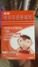 【原研藥】美林布洛芬混懸滴劑20ml嬰幼兒退燒藥感冒發(fā)熱解熱鎮(zhèn)痛兒童止痛兒科專(zhuān)科用藥流感發(fā)燒(配有滴管) 曬單實(shí)拍圖